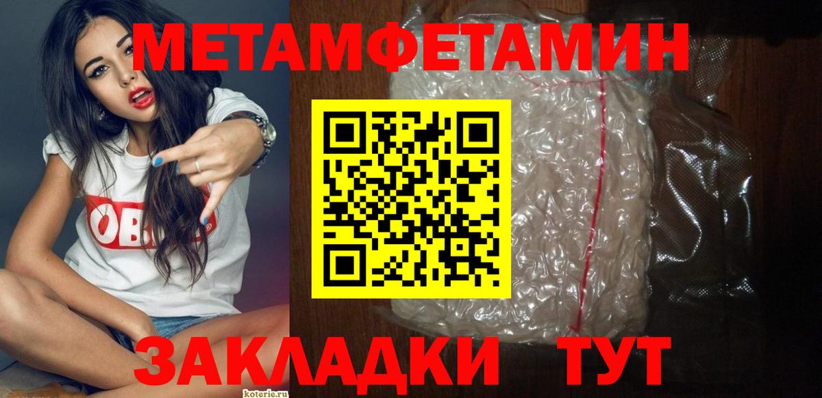 АМФЕТАМИН  Amphetamine 97%  Вход с VPN  Дивногорск 