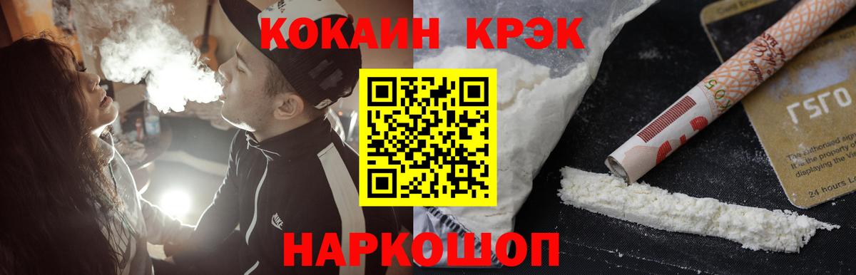 Кокаин 98%  Кокаин Эквадор  Дивногорск  Вход с VPN 