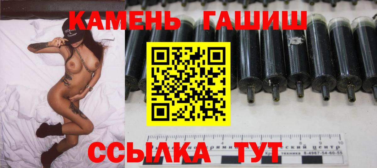 Дивногорск  ГАШ Изолятор  Вход с VPN  закладка  Гашиш Cannabis 