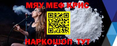 а пвп мука Кунгур
