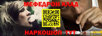 стаф Кумертау