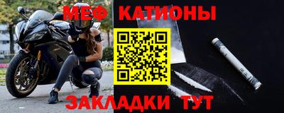 а пвп мука Кунгур