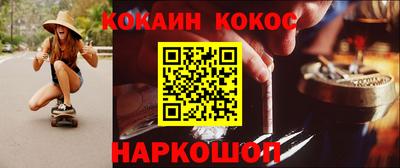 а пвп мука Кунгур