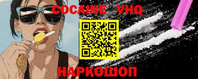 мефедрон мука Кулебаки