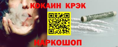 мефедрон мука Кулебаки