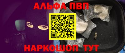 мефедрон мука Кулебаки