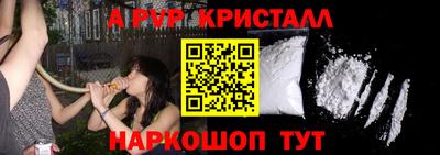 а пвп мука Кунгур