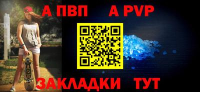 а пвп мука Кунгур