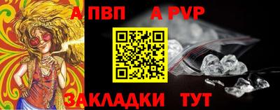 а пвп мука Кунгур