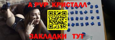 стаф Кумертау