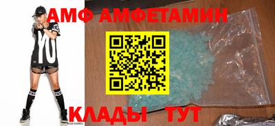 стаф Кумертау