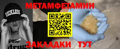 стаф Кумертау