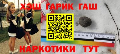 мефедрон мука Кулебаки