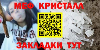 мефедрон мука Кулебаки