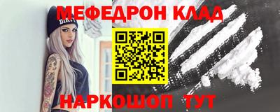 стаф Кумертау