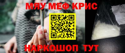 мефедрон мука Кулебаки