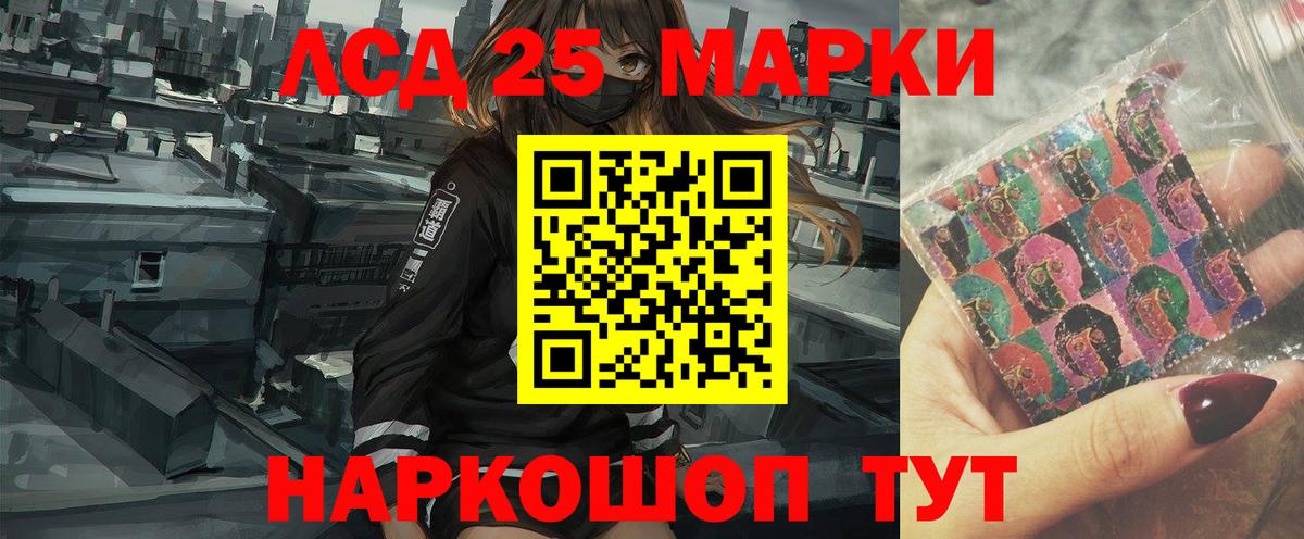 ЛСД экстази кислота  ЛСД экстази кислота  Вход с VPN  Дивногорск 