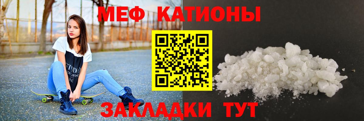 Мефедрон мяу мяу  Вход с VPN  Меф  МЕФ  МЯУ-МЯУ кристаллы  Дивногорск 
