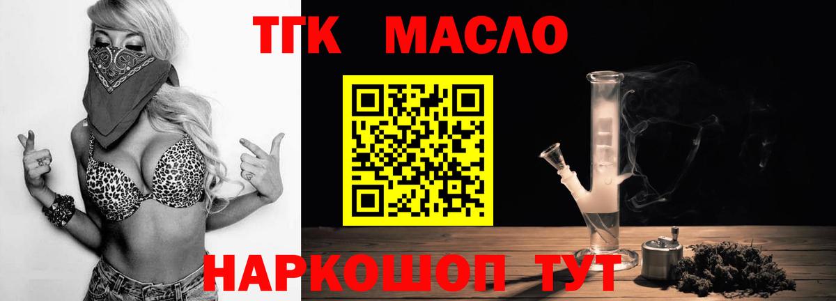 Дистиллят ТГК концентрат Дивногорск