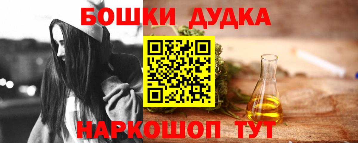 Конопля Ganja  Вход с VPN  Марихуана конопля  Дивногорск  МАРИХУАНА MAZAR 